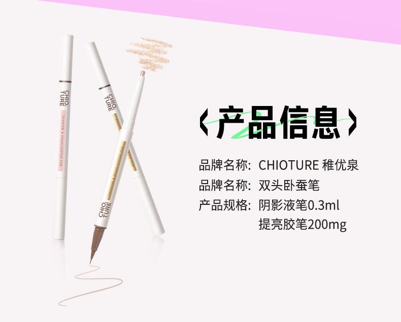 Chioture Shadow N Highlight Pen COT047 - Chic Decent