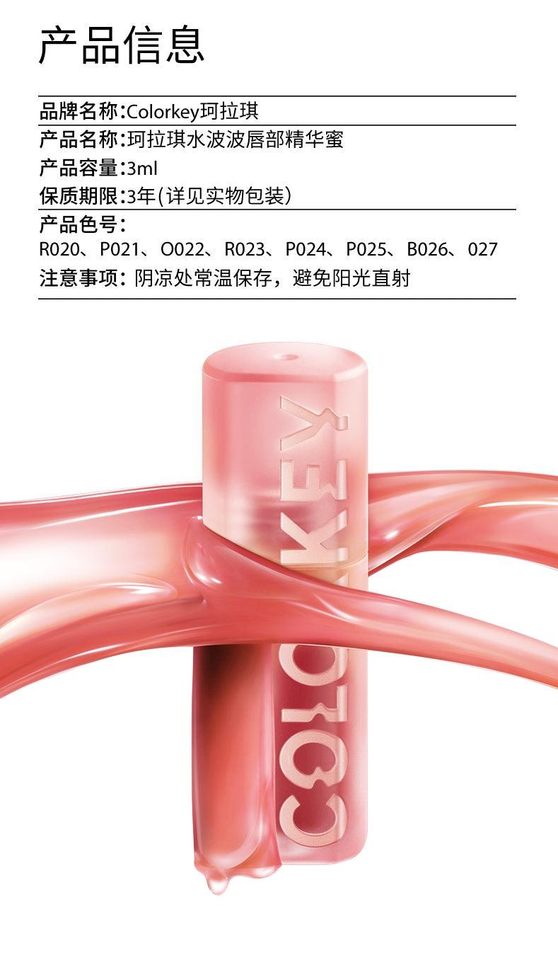 Colorkey Bubble Lip Serum Lip Care KLQ096 - Chic Decent