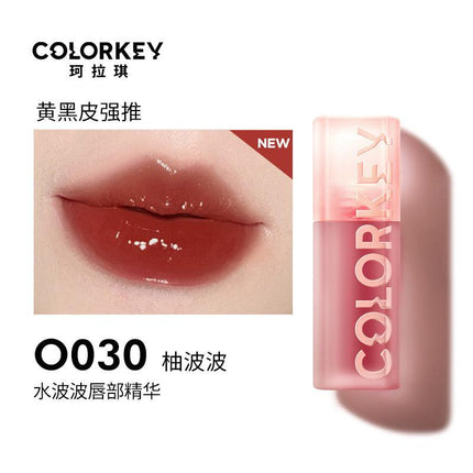 Colorkey 珂拉琪水波波唇部精华唇蜜裸色系唇釉口红KLQ096