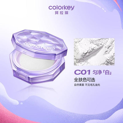 Colorkey 珂拉琪散粉蜜粉定妆控油持久不脱妆防水防汗KLQ121