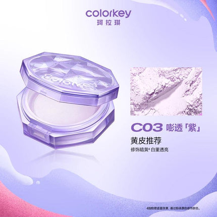 Colorkey 珂拉琪散粉蜜粉定妆控油持久不脱妆防水防汗KLQ121