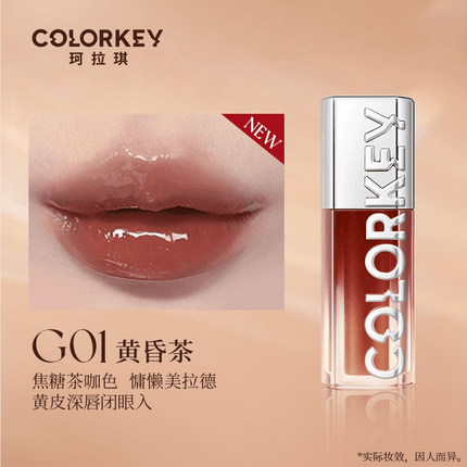 Colorkey Light and Shadow Lip Stain KLQ112 Pink Diamond X Simon Gongjun