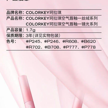 Colorkey Lip Gloss Pink Diamond with Simon Gongjun KLQ114