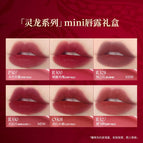 Lip Tint Set