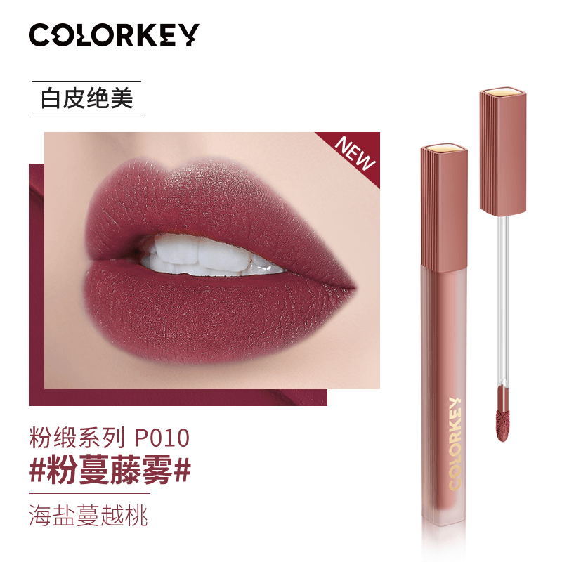 【3BY50%OFF】Colorkey Pin Satin Soft Lip Cream KLQ069