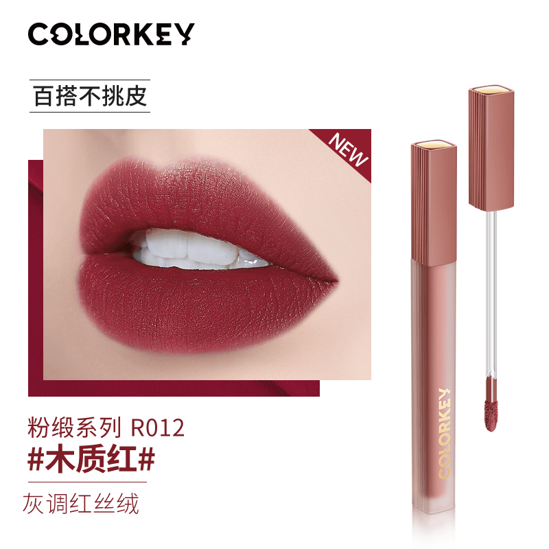 【3BY50%OFF】Colorkey Pin Satin Soft Lip Cream KLQ069