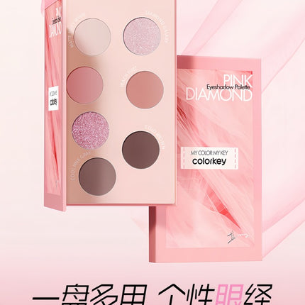 Colorkey Pink Diamond Eyeshadow Palette with Simon Gongjun KLQ115