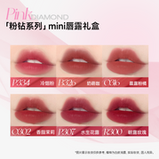 Pink Diamond Mini Lip Tint Set