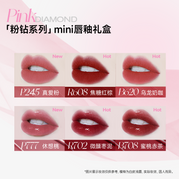 Pink Diamond Mini Lip Gloss Set