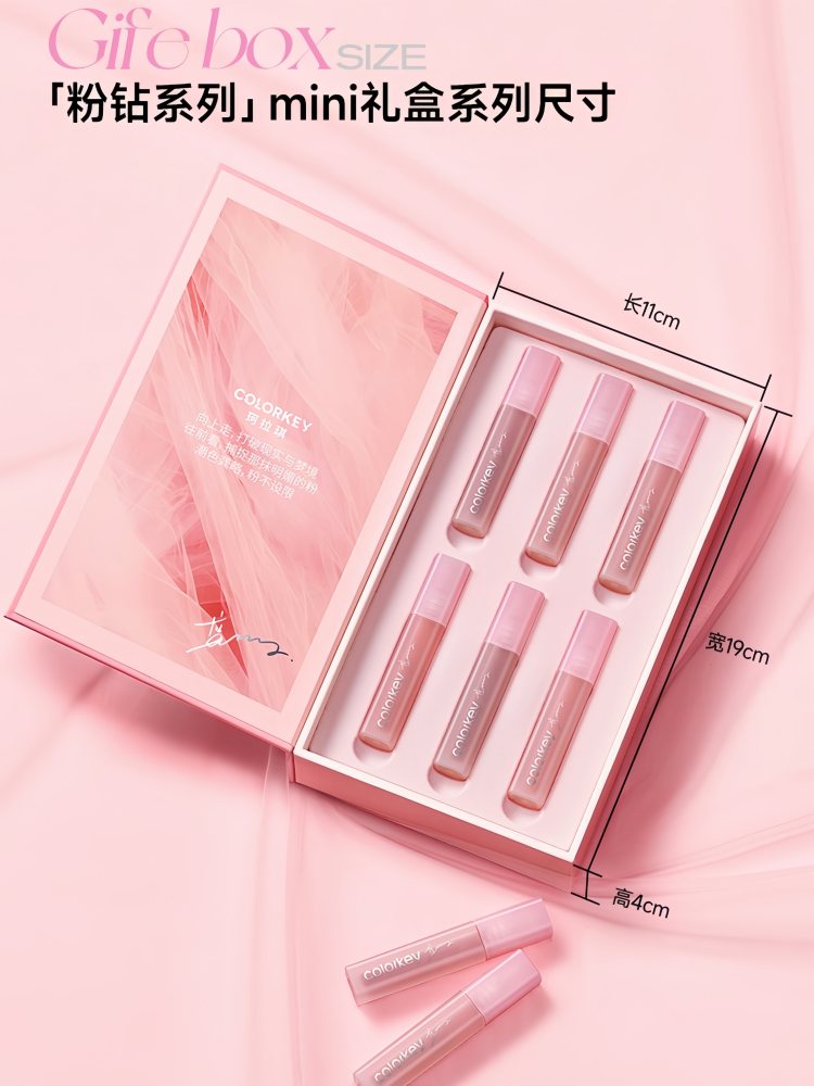 Colorkey Pink Diamond Mini Lip Gloss Set with Simon Gongjun KLQ116