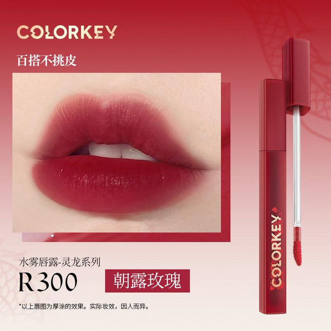 Colorkey - Soft Matte Lip Tint for Dragon Year 1.8g