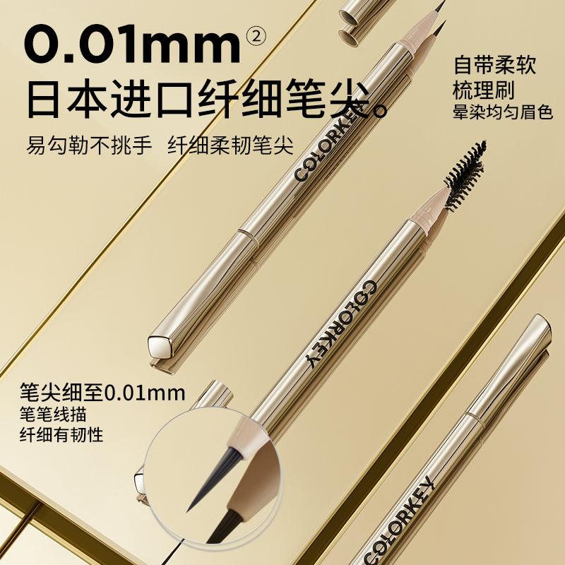 Colorkey The Precision Liquid Eyebrow Pen KLQ099 - Chic Decent