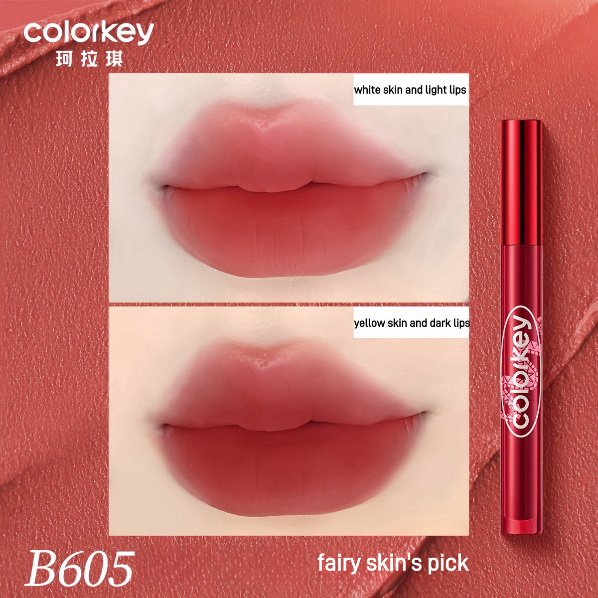 Colorkey Airy Velvet Lip Lacquer CNY Lucky Snake Chic Decent Beauty