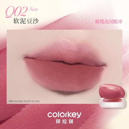 Colorkey珂拉琪冰淇淋小罐唇泥腮红唇釉低饱和口红KLQ129