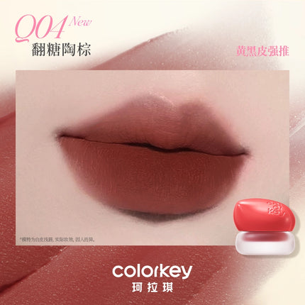 Colorkey珂拉琪冰淇淋小罐唇泥腮红唇釉低饱和口红KLQ129