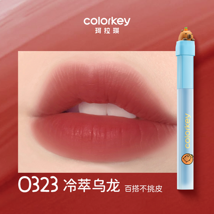 Colorkey - Capybara Soft Matte Water Tint 1.8g