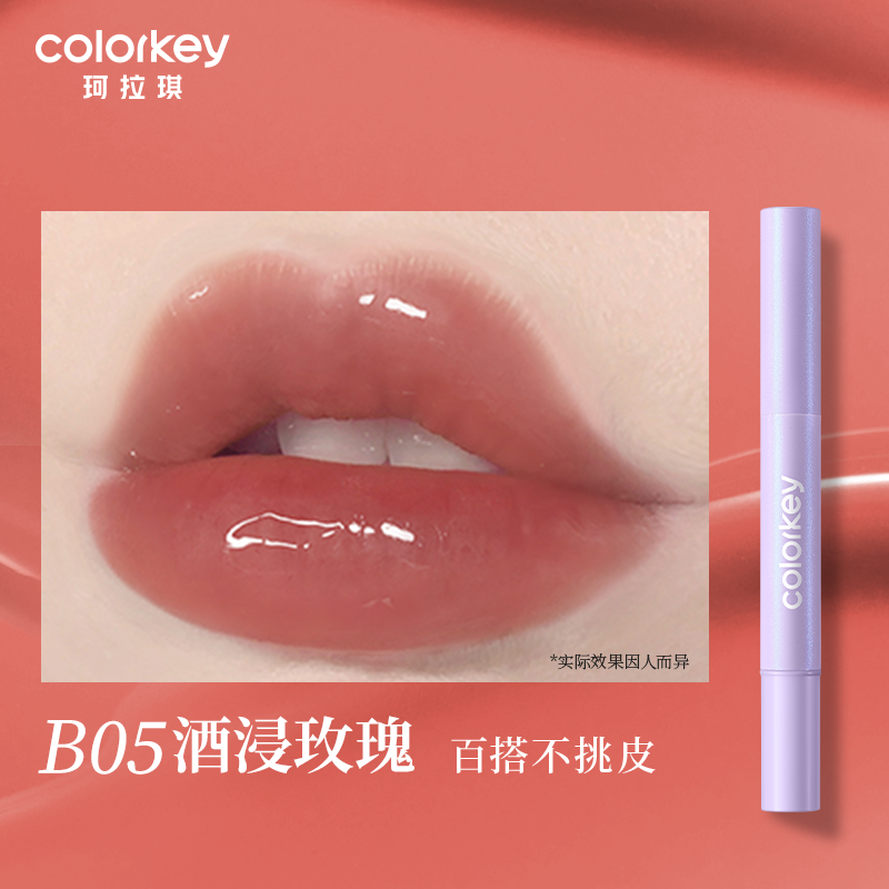 Colorkey Essence Glow Cushion Lip Gloss 1.7ml