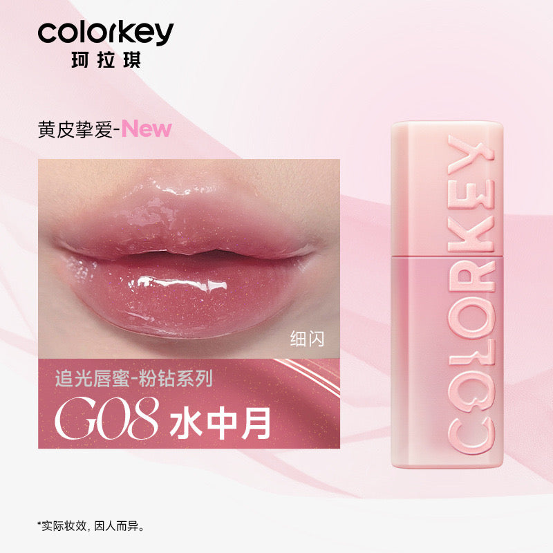 Colorkey Light and Shadow Lip Stain KLQ112 Pink Diamond X Simon Gongjun