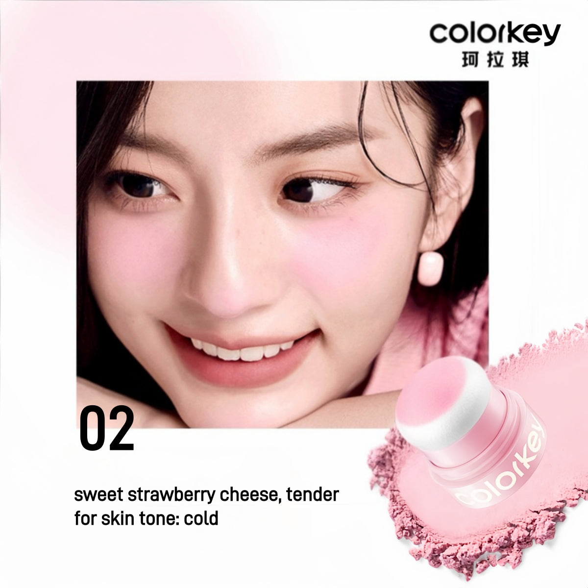 Colorkey Shimmering Blusher KLQ131