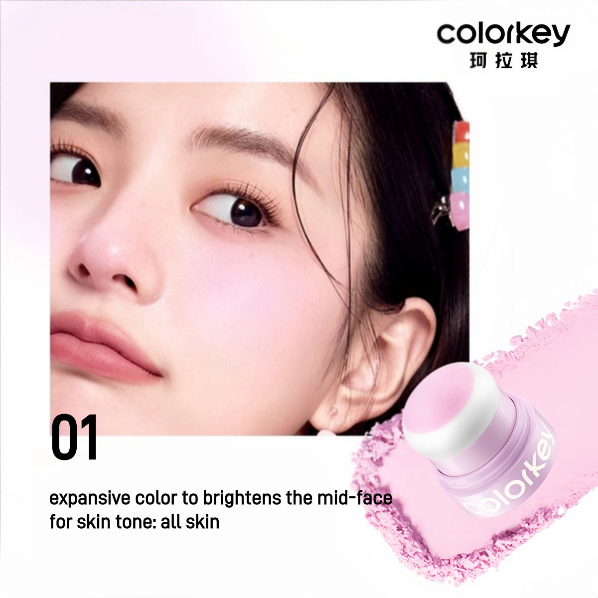 Colorkey Shimmering Blusher KLQ131