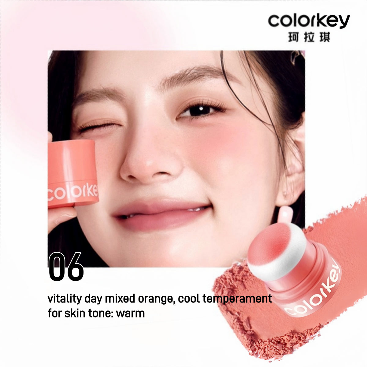 Colorkey Shimmering Blusher KLQ131