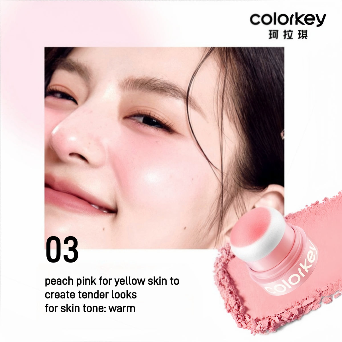 Colorkey Shimmering Blusher KLQ131