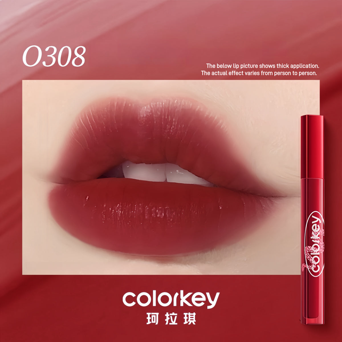 Colorkey Soft Matte Water Tint CNY Lucky Snake KLQ133