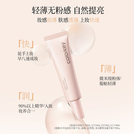 Colorkey - Soft Moist Tinted Cream 30g