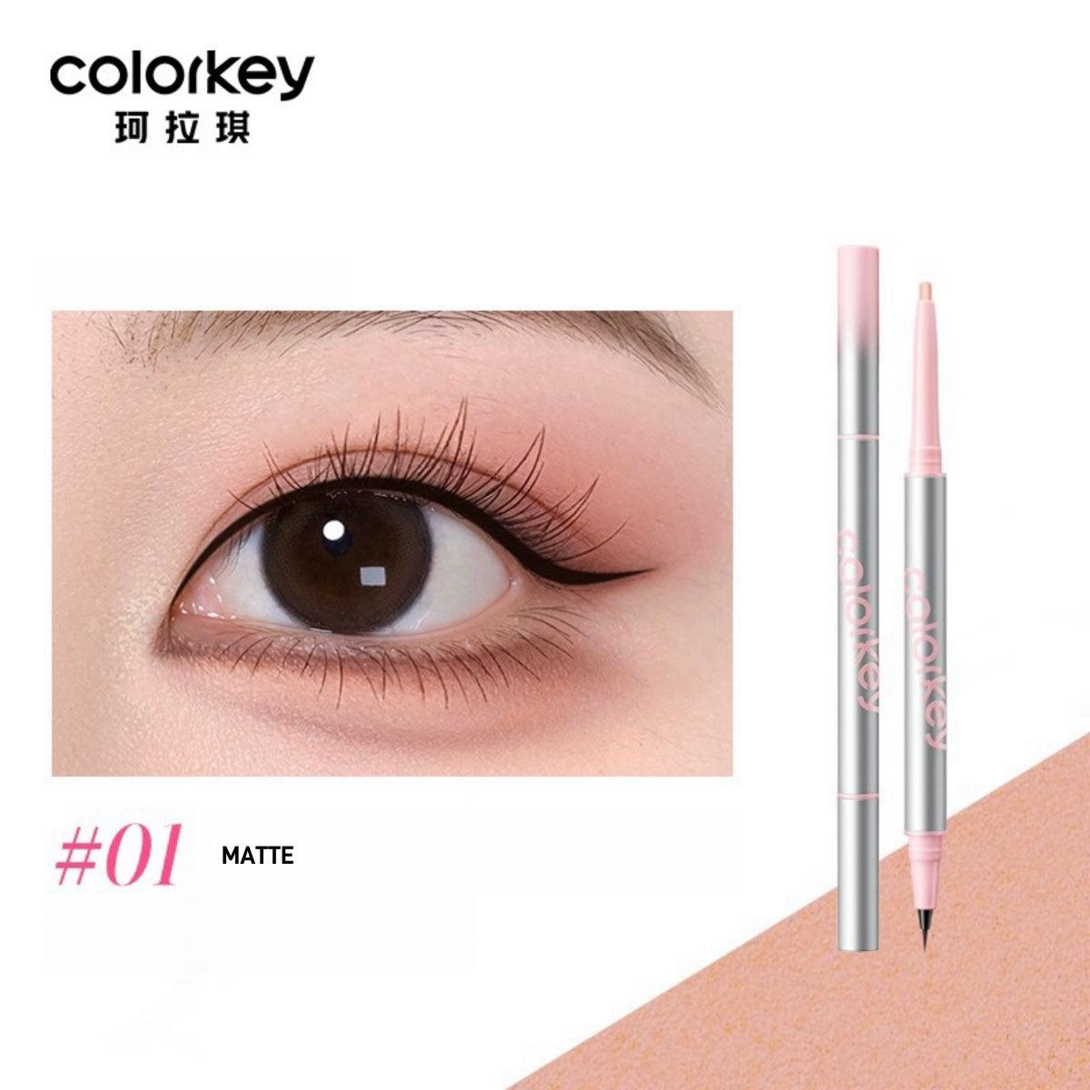 Colorkey Volume Dual Under Eyeliner KLQ130