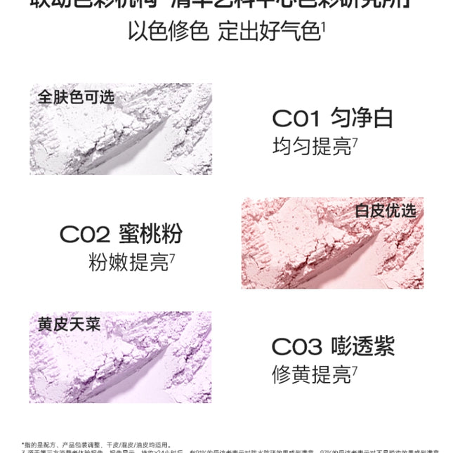 Colorkey - Lasting Original Made Loose Powder 8g
