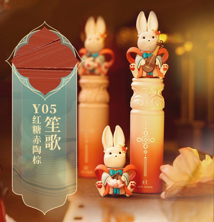 Cute Rumor Lantern Festival Lipstick QR04 - Chic Decent