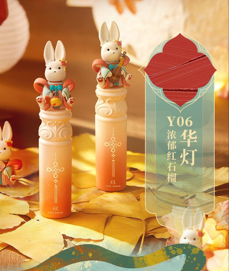 Cute Rumor Lantern Festival Lipstick QR04 - Chic Decent