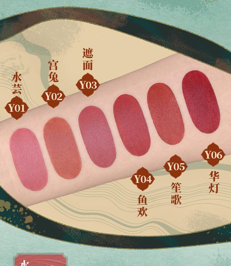 Cute Rumor Lantern Festival Lipstick QR04 - Chic Decent