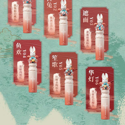 Cute Rumor Lantern Festival Lipstick QR04 - Chic Decent