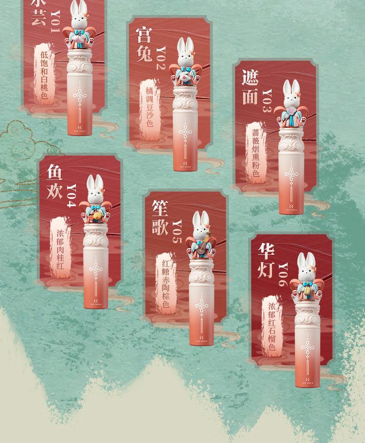 Cute Rumor Lantern Festival Lipstick QR04 - Chic Decent