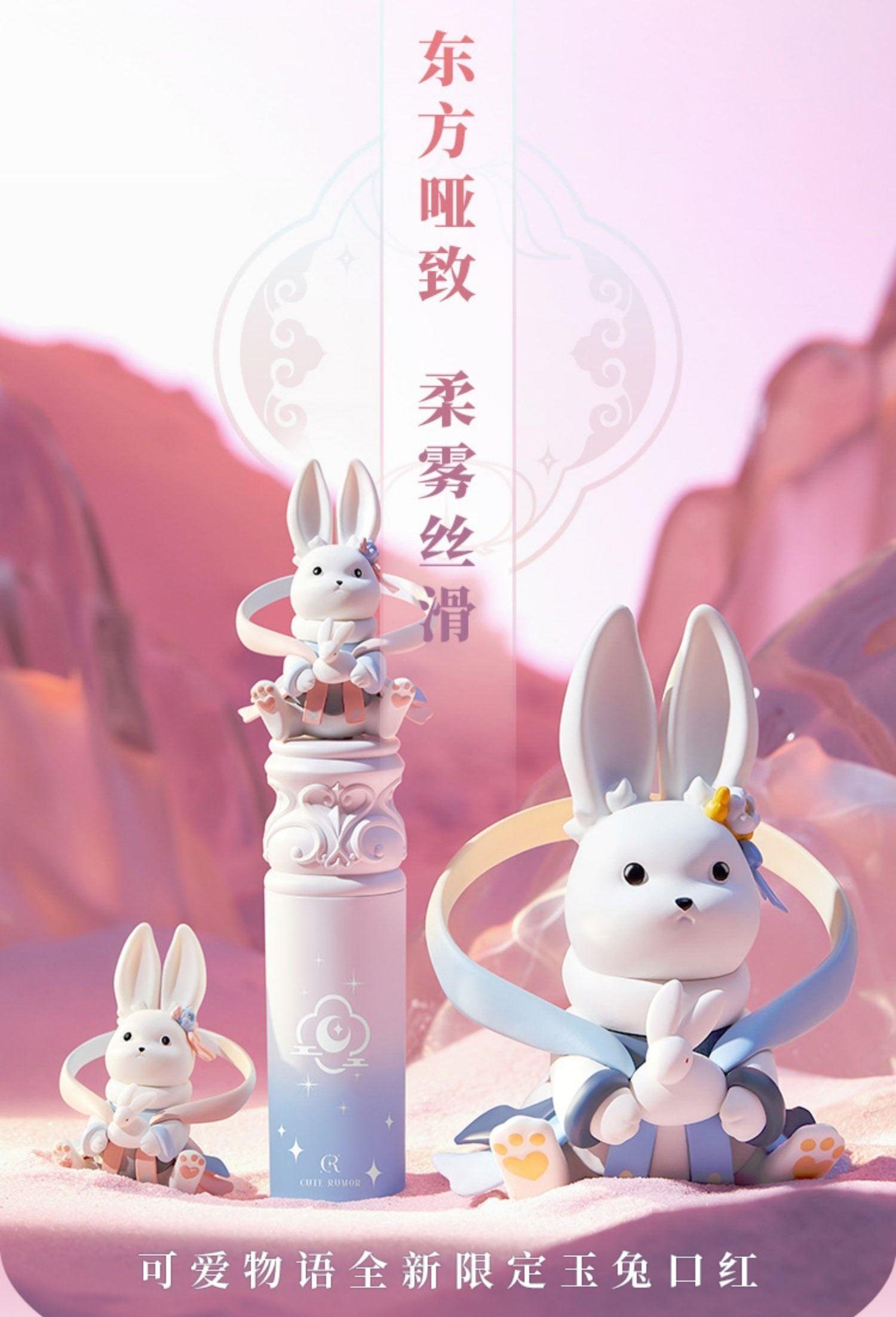 Cute Rumor Moon Rabbit Lipstick QR05 - Chic Decent