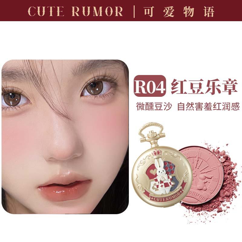 Cute Rumor Pocket Watch Blush QR01 - Chic Decent