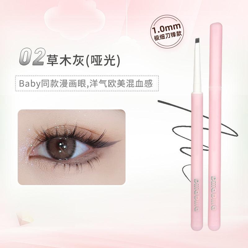 DIJIA Gel Eyeliner DJ009 #02 04-07 H01-H03