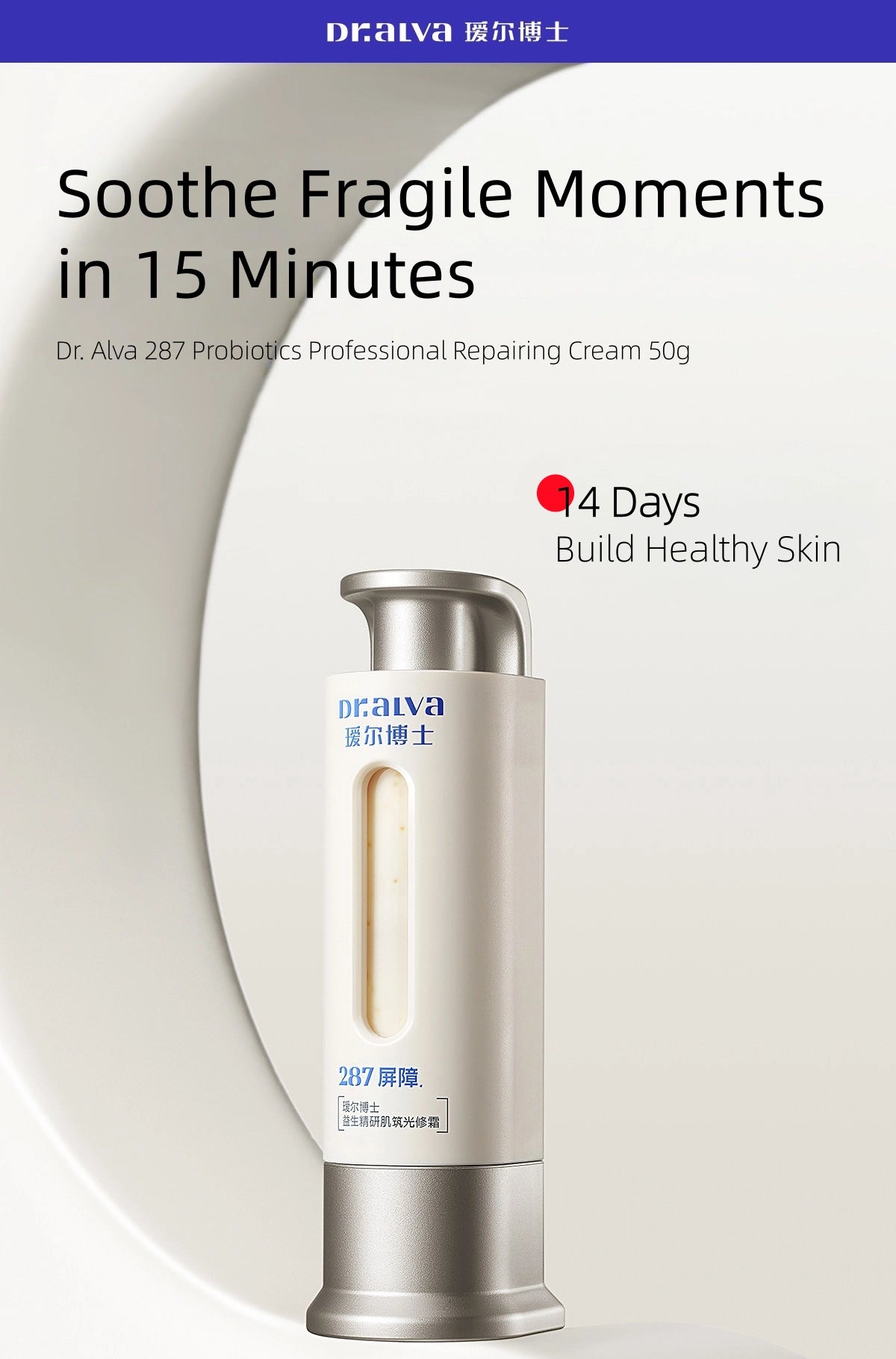 Dr. Alva - 287 Probiotics Professional Repairing Cream 50g