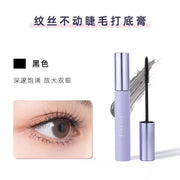 Everbab Absolutely Keeping Eyelash Base Curling Mascara EB003 #Base Black