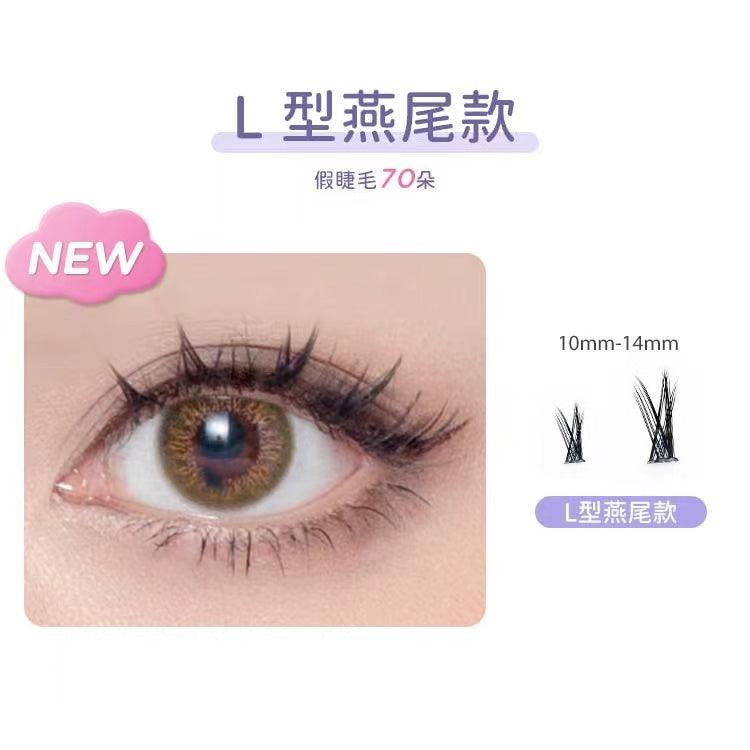 Everbab False Eyelashes EB005 #E #F