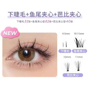 Everbab False Eyelashes EB005 #E #F