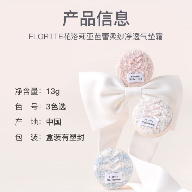 Flortte - Balletcore Soft Matte Cushion Foundation 13g