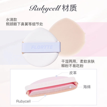 Flortte - Balletcore Soft Matte Cushion Foundation 13g
