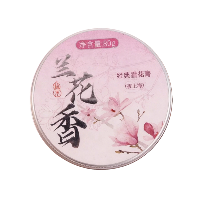 FanHuaZuo - Shanghai Face and Body Cream 80g