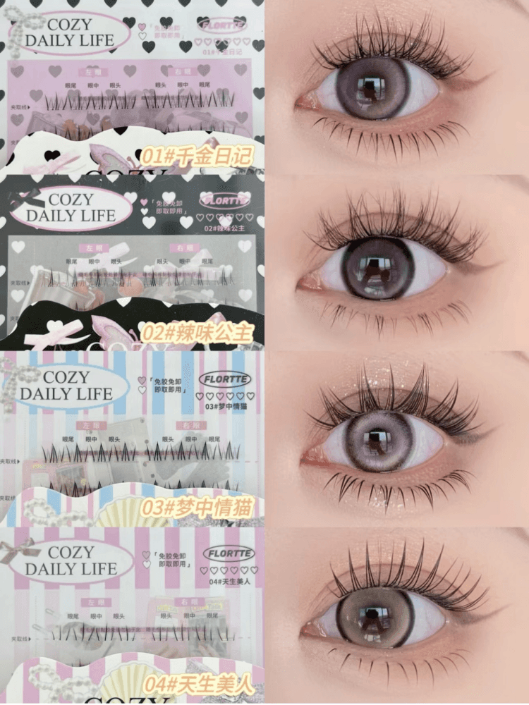 Flortte Cozy Daily Life Glue Free False Eyelashes FLT097