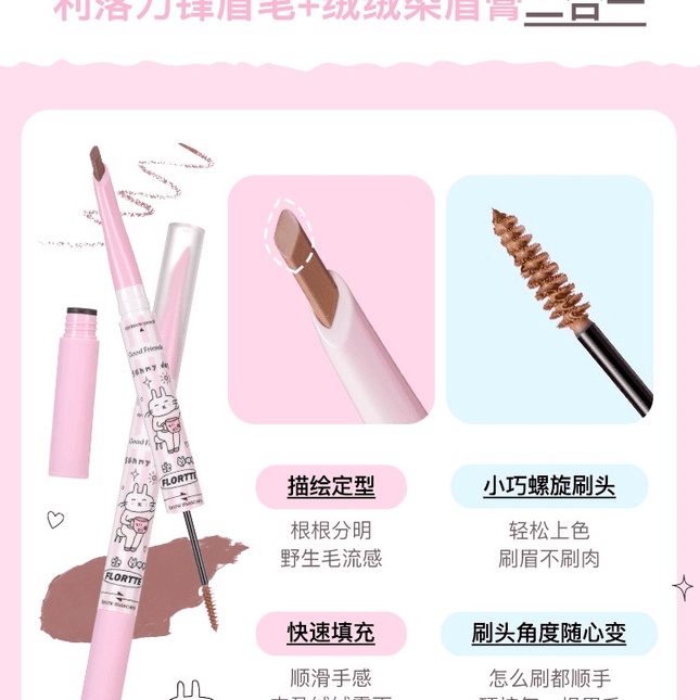 Flortte - Good Friends Club Eyebrow Pen 1.18g