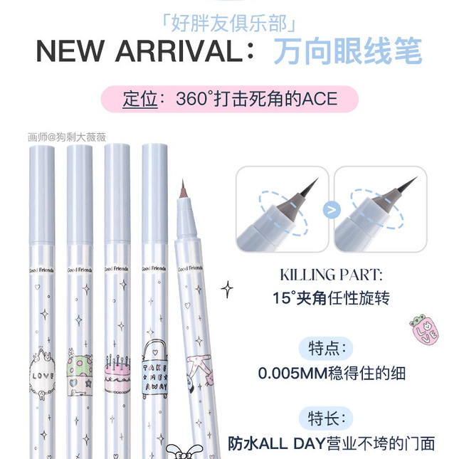 Flortte - Good Friends Club Liquid Eyeliner 0.5ml