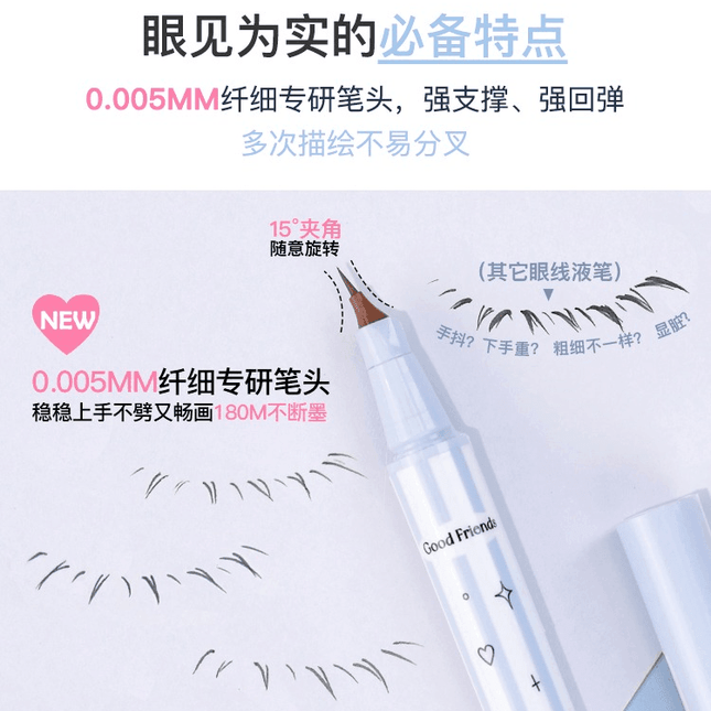 Flortte - Good Friends Club Liquid Eyeliner 0.5ml