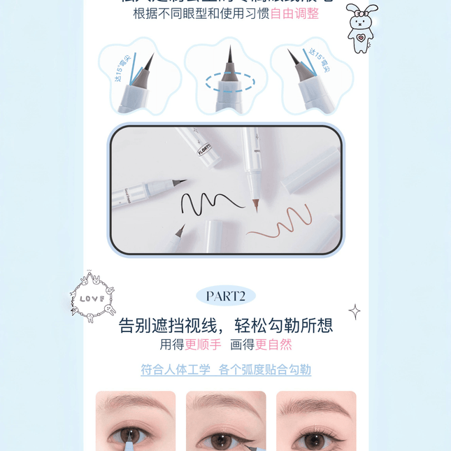 Flortte - Good Friends Club Liquid Eyeliner 0.5ml